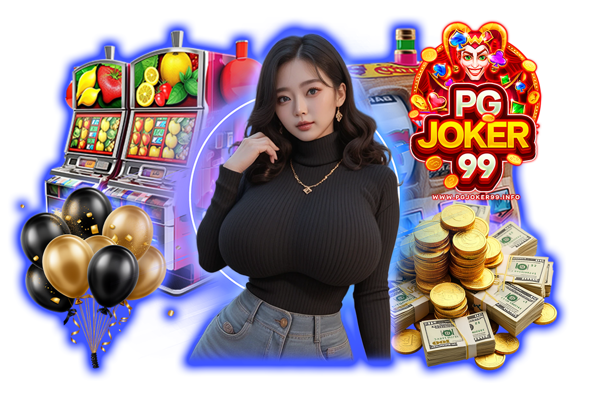pgjoker99 แจกเครดิตฟรี